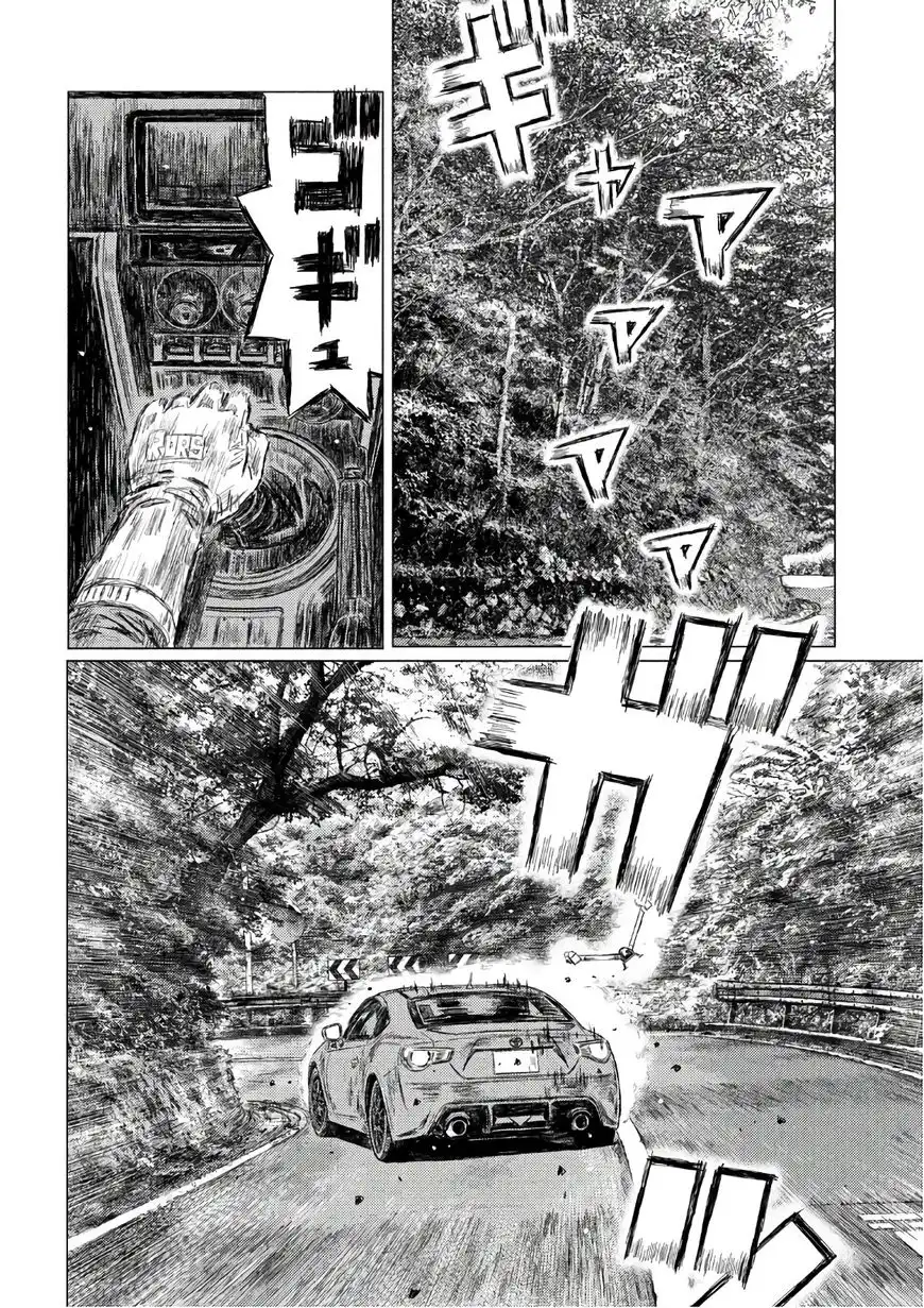 MF Ghost Chapter 35 12